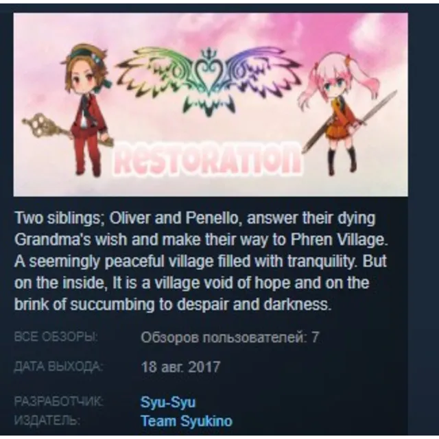 Restoration 💎 STEAM KEY REGION FREE GLOBAL