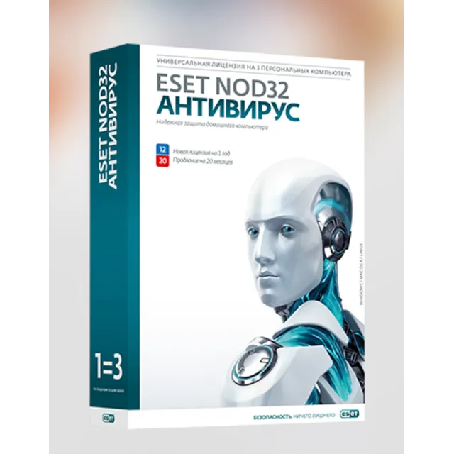 ESET HOME Security Premium 1ПК 1 год