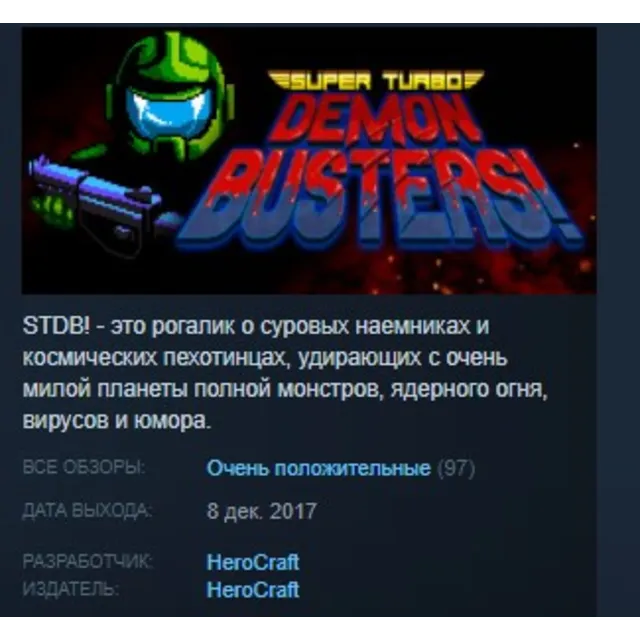 Super Turbo Demon Busters! STEAM KEY REGION FREE GLOBAL
