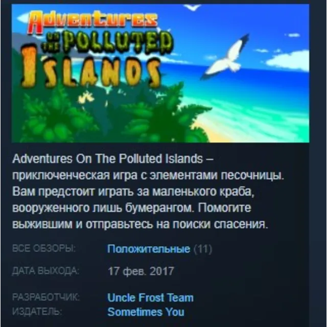 Adventures On The Polluted Islands 💎STEAM KEY GLOBAL