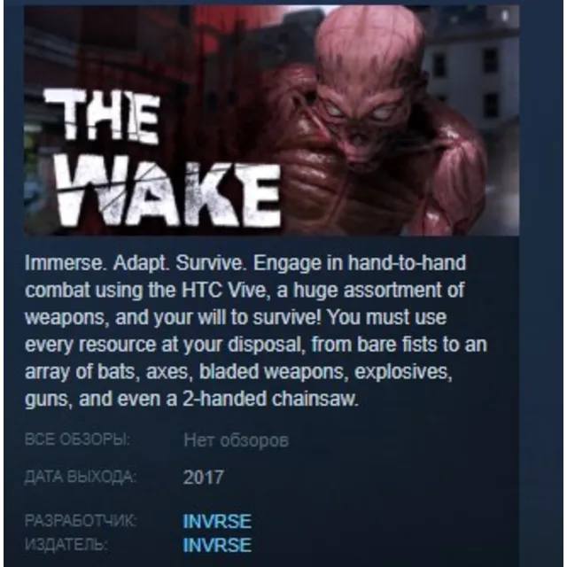 The Wake \ ZombieMelee STEAM KEY REGION FREE GLOBAL
