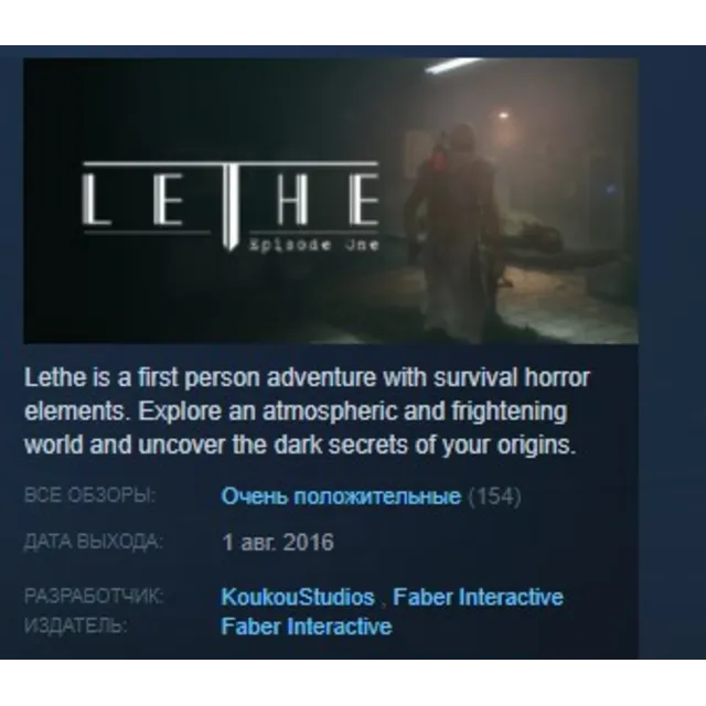 Lethe - Episode One STEAM KEY REGION FREE GLOBAL 💎