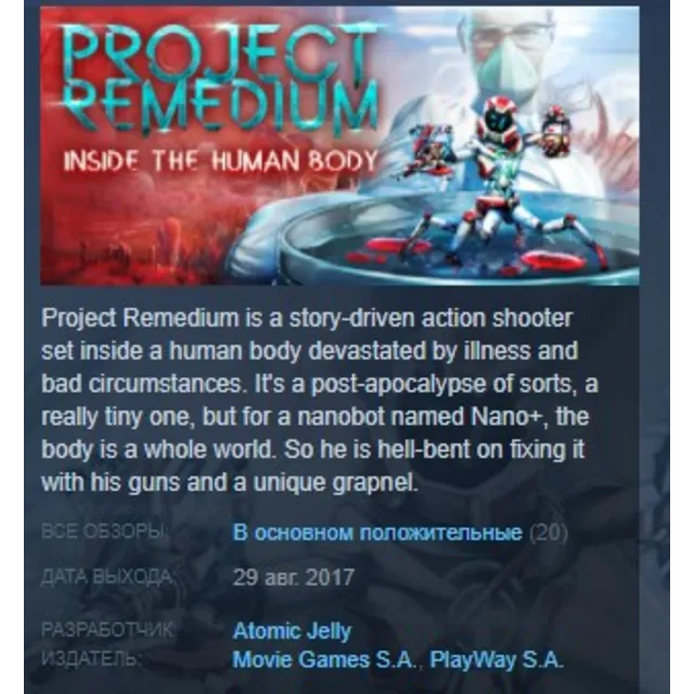 Project Remedium STEAM KEY REGION GLOBAL+РОССИЯ ЛИЦЕНЗИЯ