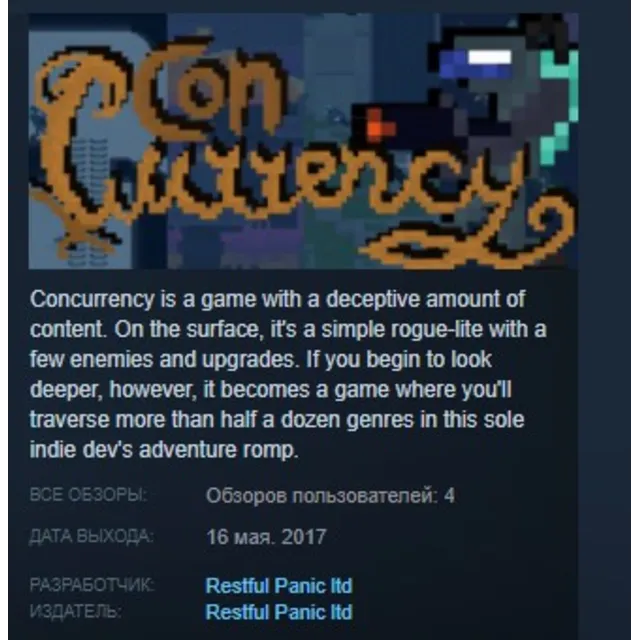 Concurrency STEAM KEY REGION FREE GLOBAL