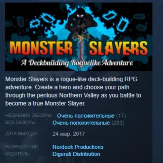 Monster Slayers STEAM KEY REGION FREE GLOBAL