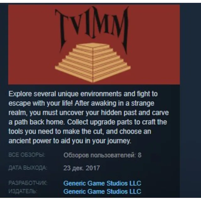 The Valley In My Mind 💎 STEAM KEY REGION FREE GLOBAL