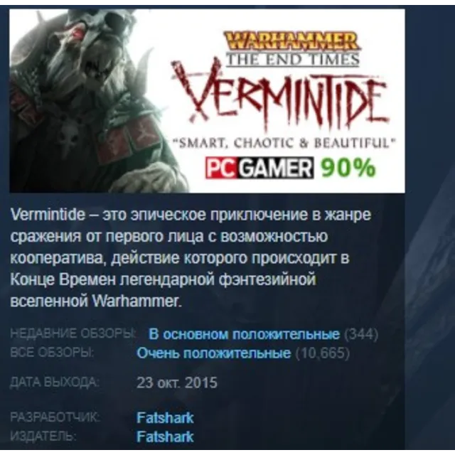 Warhammer End Times Vermintide STEAM KEY REGION FREE GLOBAL