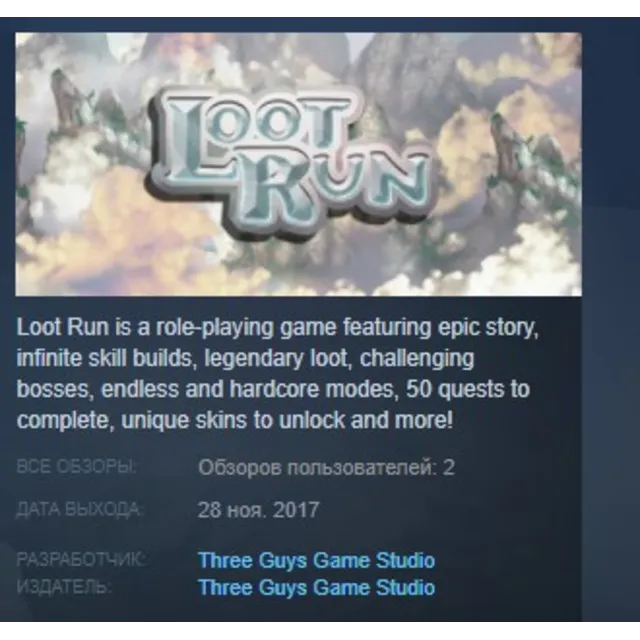 Loot Run STEAM KEY REGION FREE GLOBAL