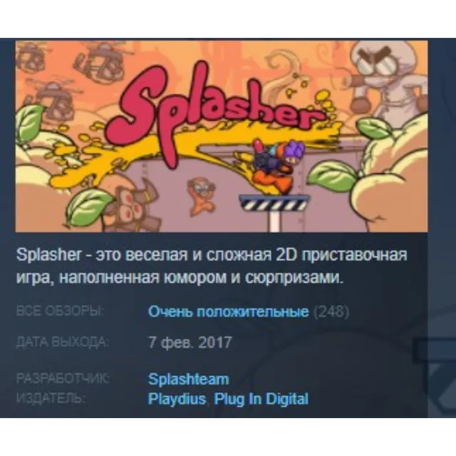 Splasher 💎STEAM KEY REGION FREE GLOBAL