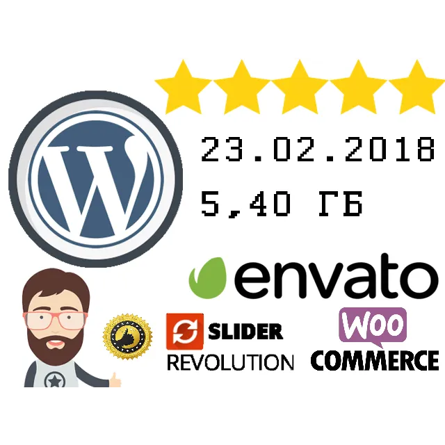 Последние версии шаблонов 2018 Wordpress
