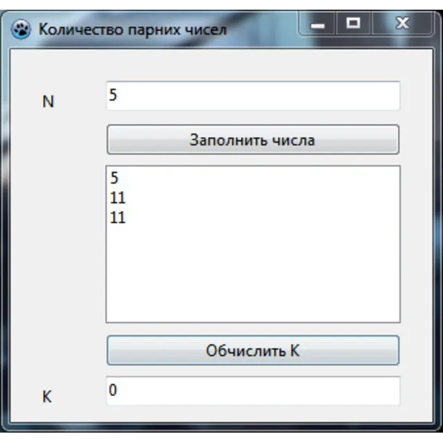 Исходник для учащихся в школе 9 класс.