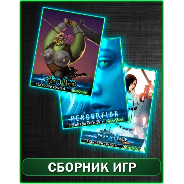 Fear Effect Sedna,Zombie Vikings,Perception XBOX ONE
