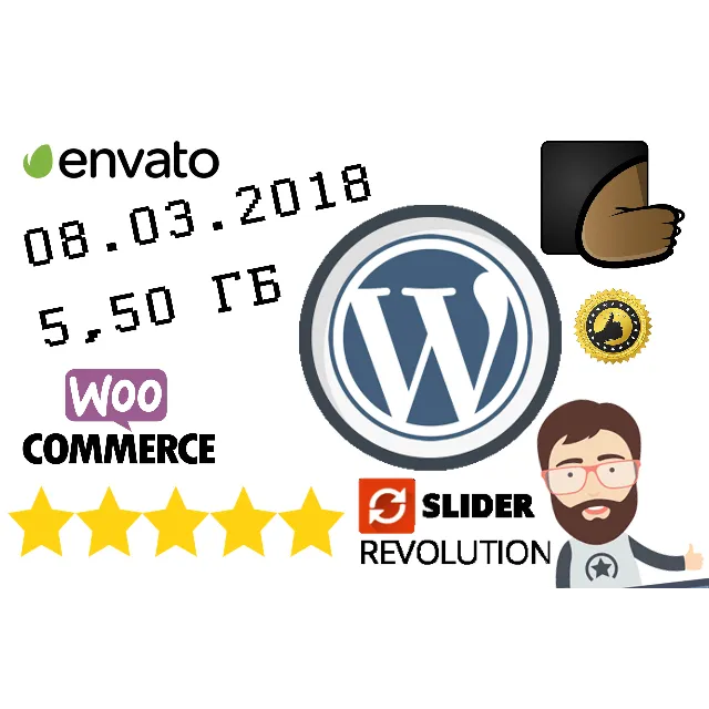 Последние версии премиум шаблонов Wordpress - Март 2018