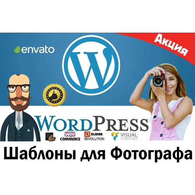 WordPress 40 шаблонов для портфолио