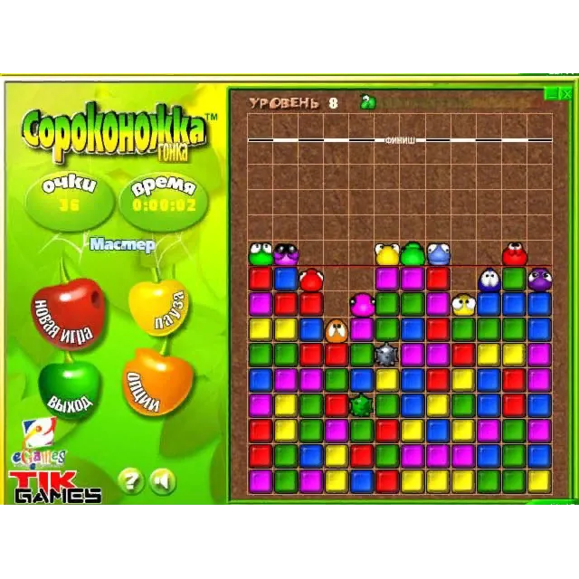 КОМПЬЮТЕРНАЯ ИГРА «СОРОКОНОЖКА»