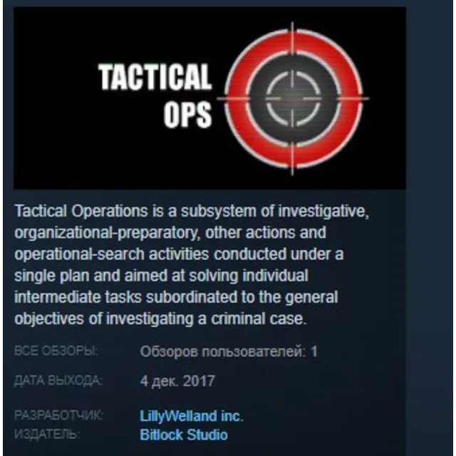 Tactical Operations STEAM KEY REGION FREE GLOBAL