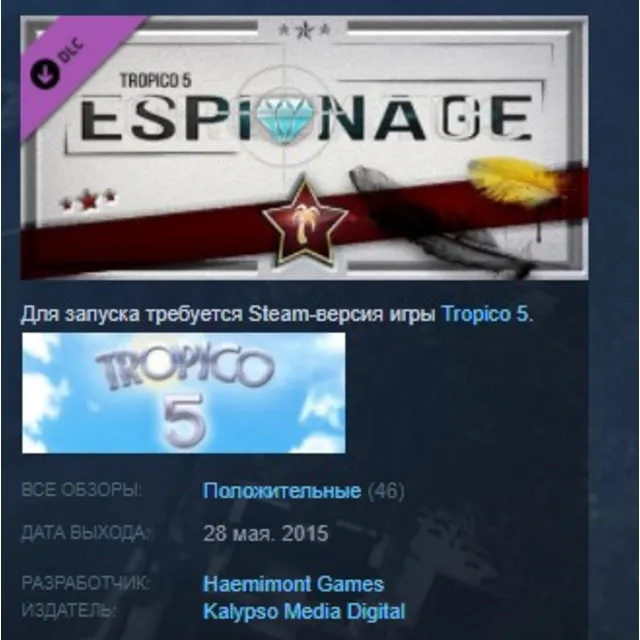 Tropico 5 - Espionage STEAM KEY REGION GLOBAL+РОССИЯ ЛИЦЕНЗИЯ