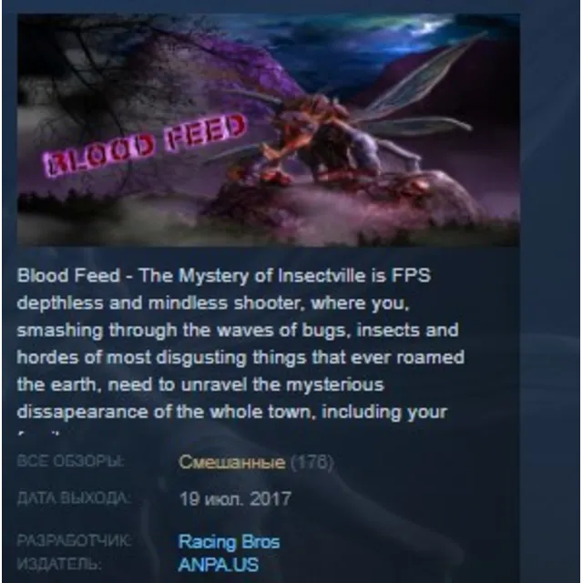 Blood Feed 💎 STEAM KEY REGION FREE GLOBAL