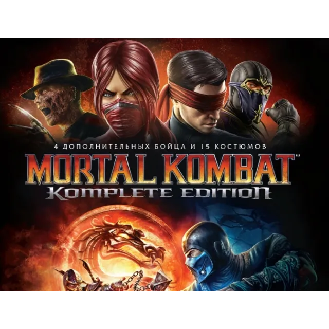Mortal Kombat Komplete Edition (steam key) -- RU