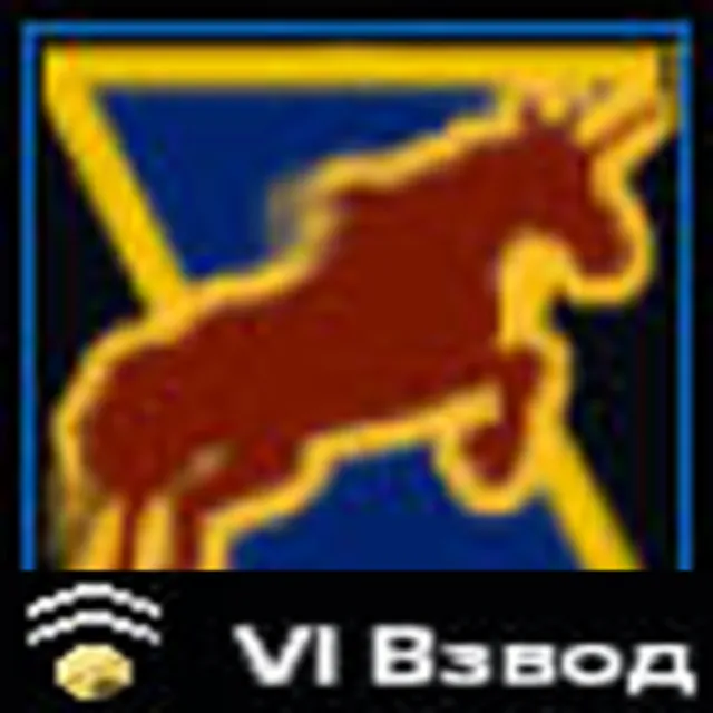 №0862/ Клан 6 Ранга