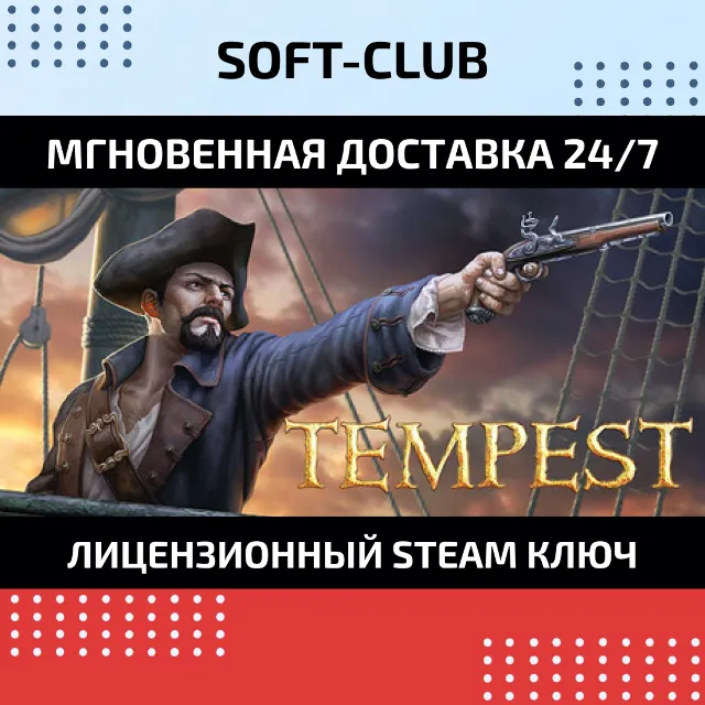 Tempest: Pirate Action RPG / STEAM KEY /RU+CIS