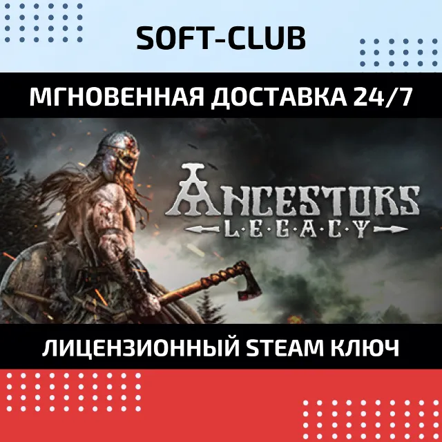 Ancestors Legacy / STEAM KEY / RU+CIS