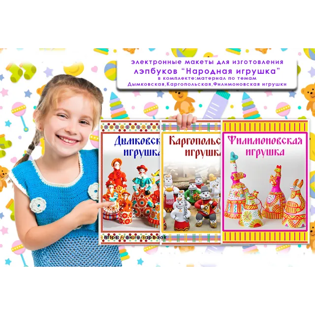 Комплект