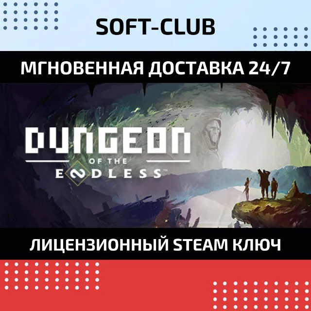 Dungeon of the Endless / Steam 🔴БEЗ КОМИССИИ