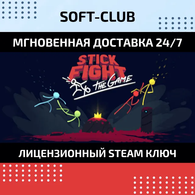 Stick Fight The Game / Steam Key /RU+CIS