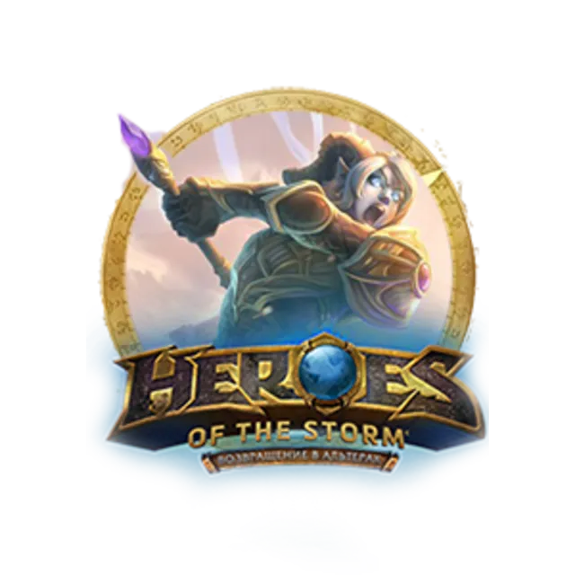 Heroes of the Storm: Возвращение в Альтерак