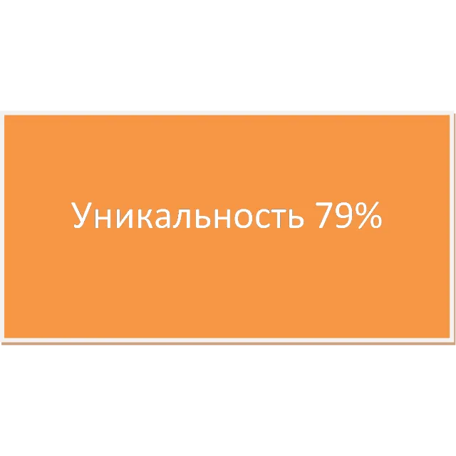 Диплом управление муниципальной собственностью
