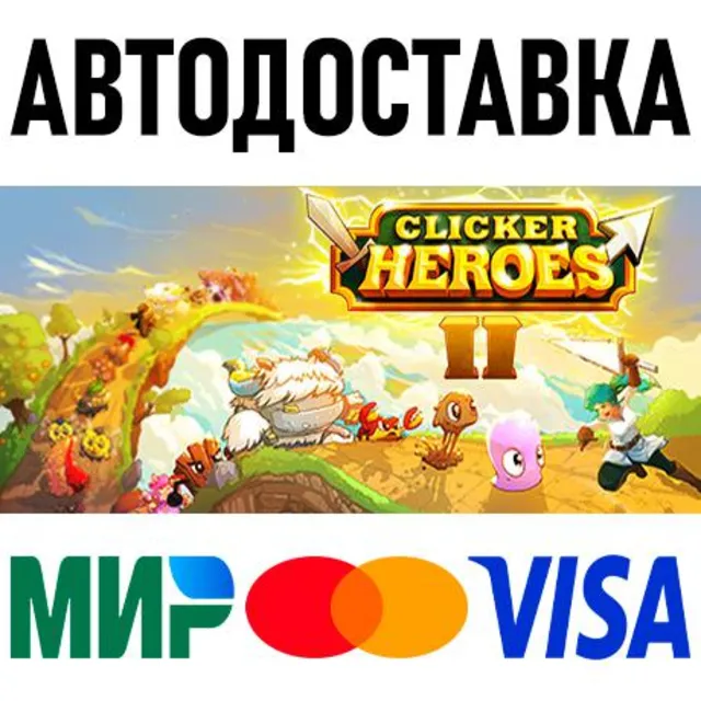 Clicker Heroes 2 * STEAM Россия 🚀 АВТОДОСТАВКА 💳 0%
