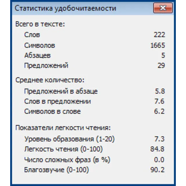 Текст - Новости хуже наркотиков