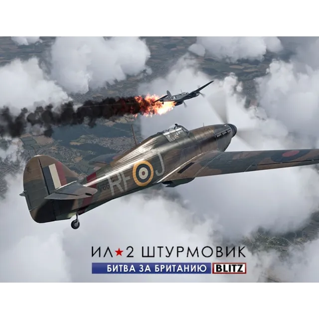 IL2 Sturmovik Cliffs of Dover Blitz Ed. (Steam)