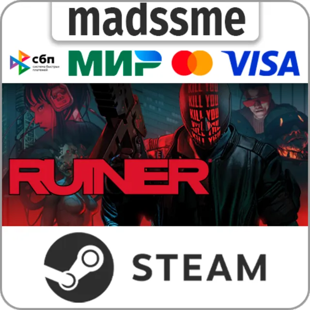 RUINER * RU/KZ/СНГ/TR/AR * STEAM 🚀 АВТОДОСТАВКА