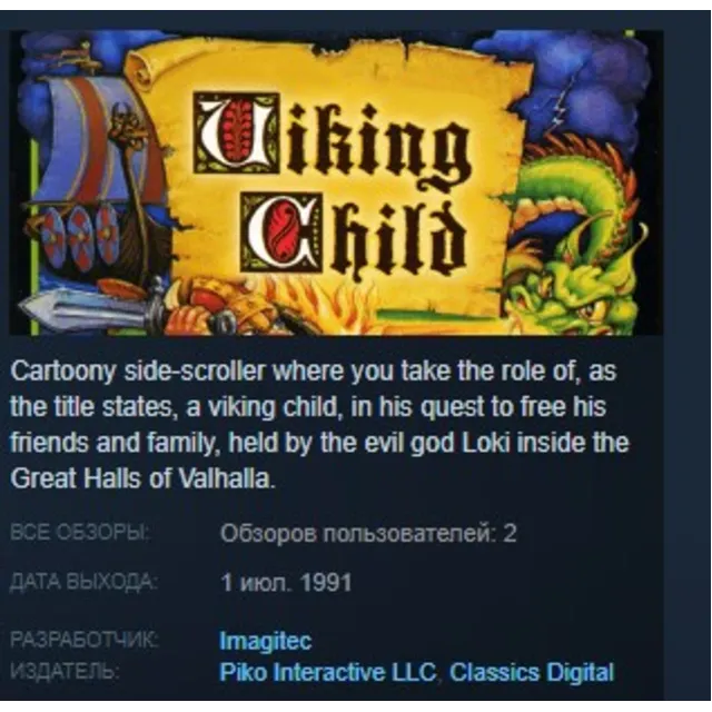 Prophecy I - The Viking Child 💎 STEAM KEY REGION FREE