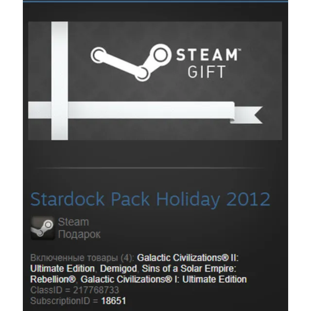 Stardock Pack (Fallen Enchantress &amp; Political Machine)