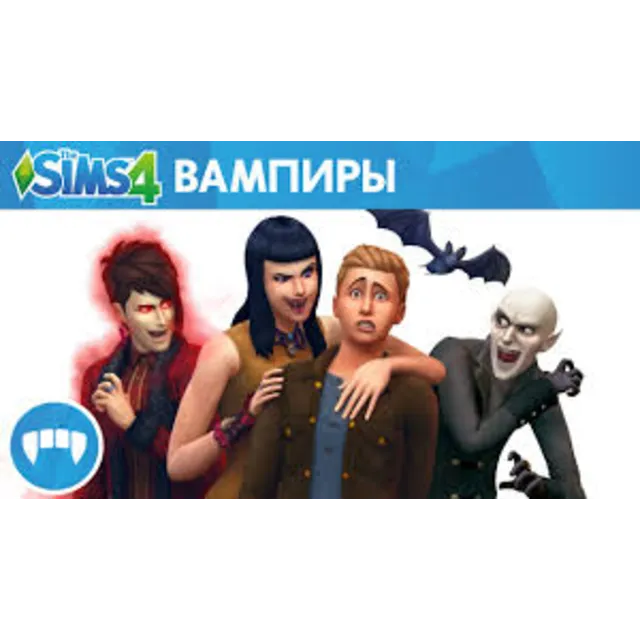 THE SIMS 4 ВАМПИРЫ - DLC GLOBAL EA APP CODE