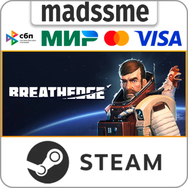 Breathedge * RU/KZ/СНГ/TR/AR * STEAM 🚀 АВТОДОСТАВКА