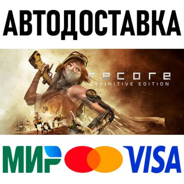 ReCore: Definitive Edition * STEAM Россия 🚀 АВТО