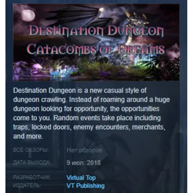 Destination Dungeons: Catacombs of Dreams STEAM KEY REGION GLOBAL+РОССИЯ ЛИЦЕНЗИЯ