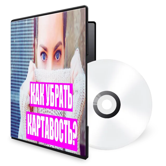 Как научиться взрослому говорить звуки Р и Рь