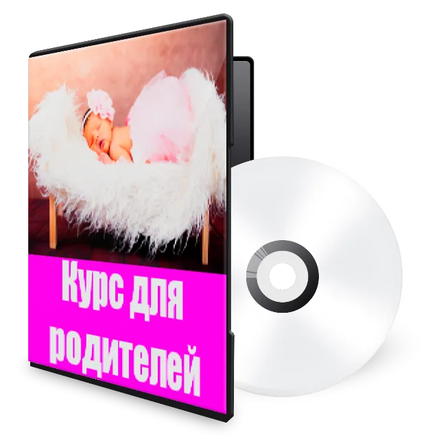 Курс Как научить ребёнка говорить звук Р дома самост-но