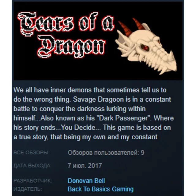 Tears of a Dragon STEAM KEY REGION FREE GLOBAL