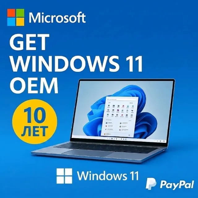 WINDOWS 11 Pro/Home • OEM📀 Original • Гарантия • 10 лет на площадке
