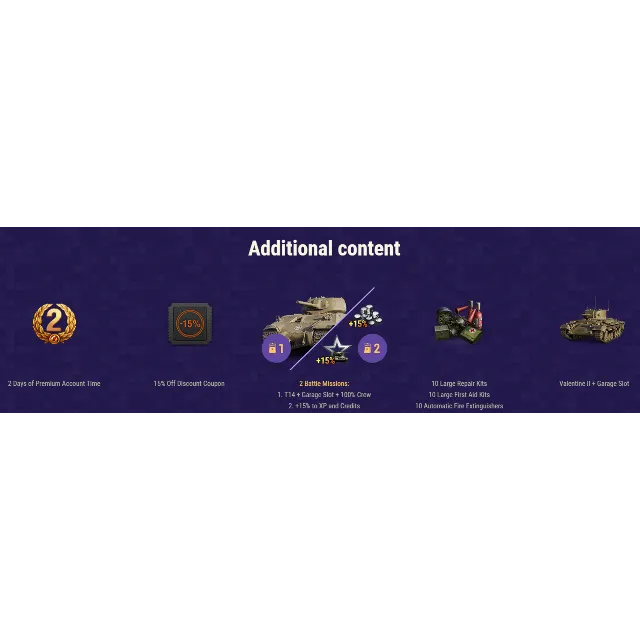 World of Tanks: Пакет Браво