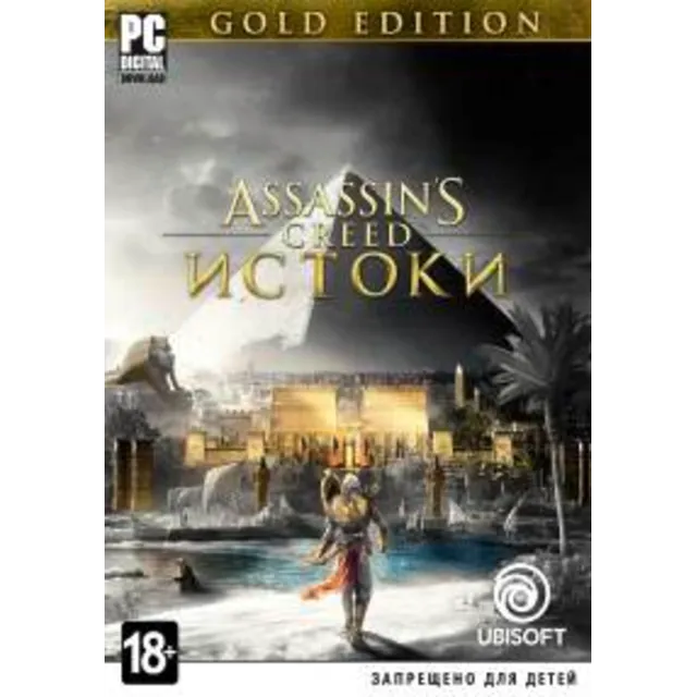 Assassin's Creed Истоки. Gold Edition (Uplay key) @ RU