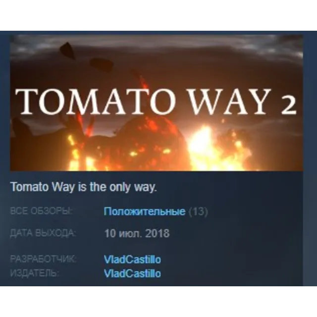 Tomato Way 2 💎 STEAM KEY REGION FREE GLOBAL