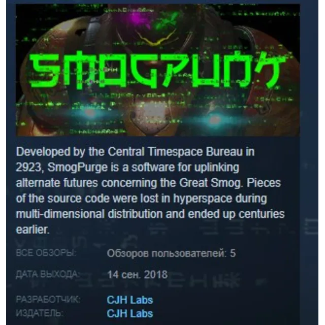 Smogpunk STEAM KEY REGION FREE GLOBAL