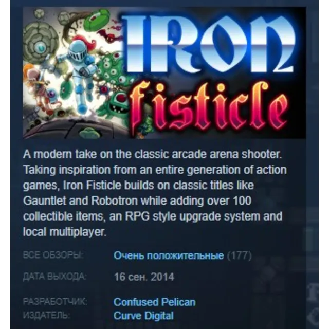 Iron Fisticle  💎STEAM KEY REGION FREE GLOBAL
